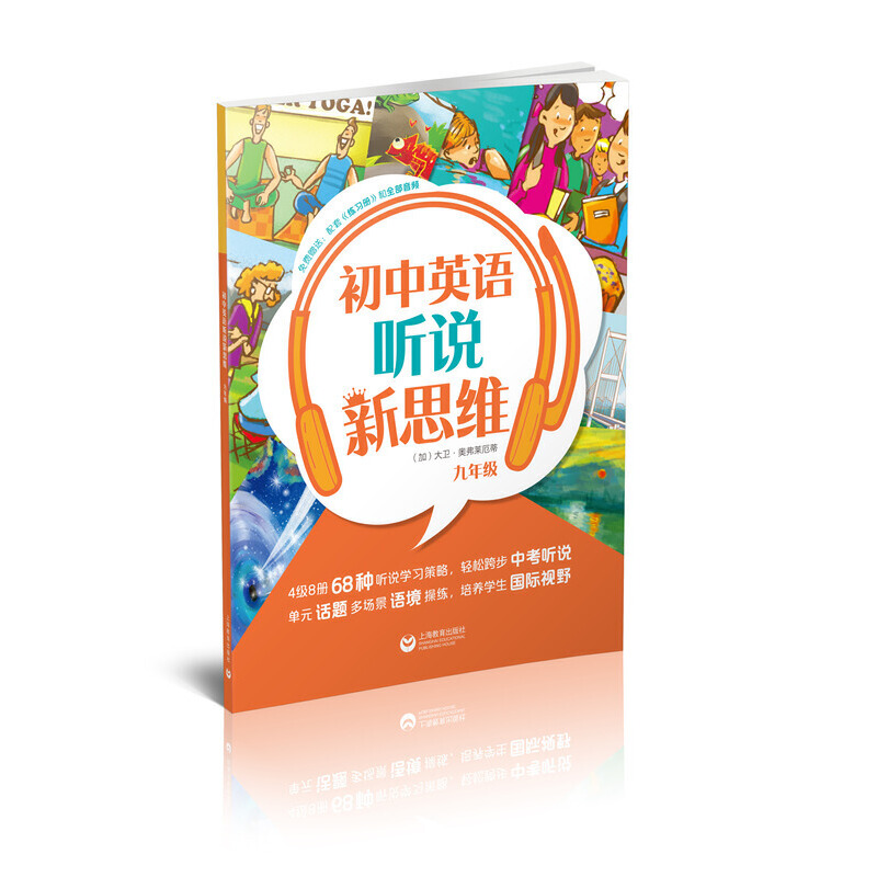 ӢZ f˼S 꼉ÿԕZv⡢ ZӖ(xn) ԭĵڸЧߌW(xu) ˮƽ