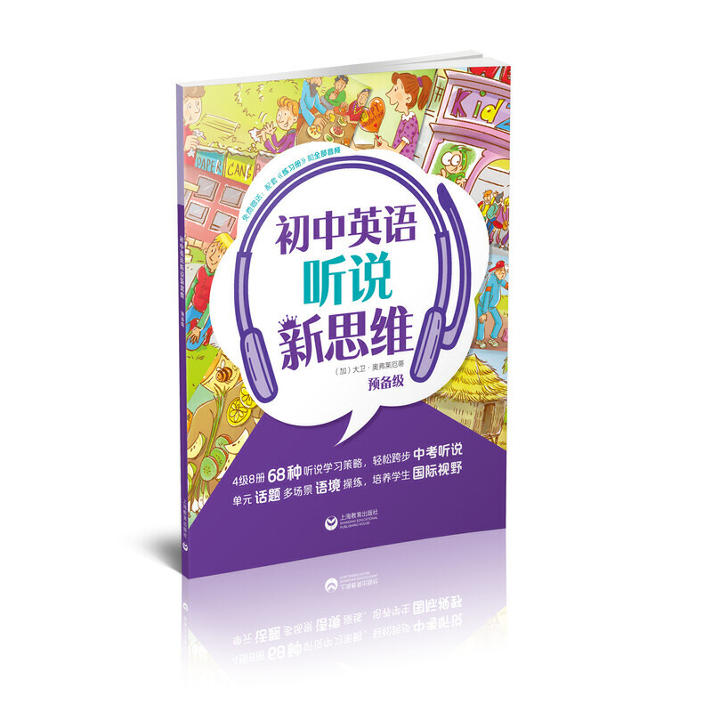 ӢZ f˼S A(y)伉ÿԕZv (x)ZӖ(xn) ԭڸЧߌW(xu) ˮƽm꼉