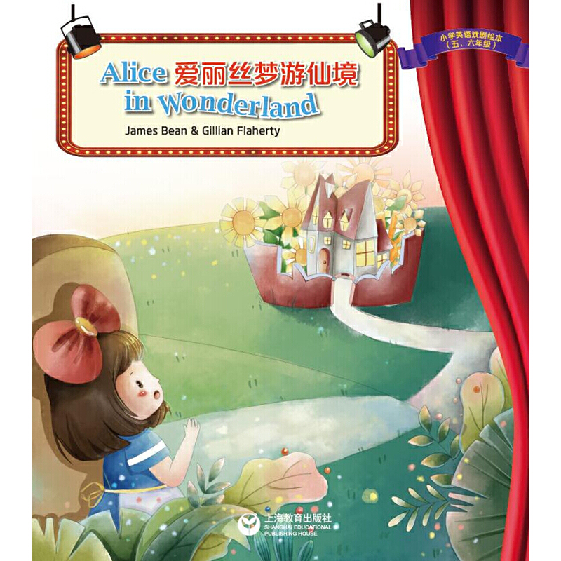 Alice in wonderlandz(mng)ɾxϵ-СW(xu)ӢZxԓnL⼮߸(j)W(xu)