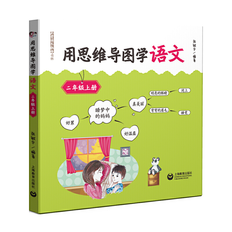 ˼S(do)DW(xu)Z 꼉σԣc̲˼S(do)DoW(xu)W(xu)(x)Z֪RZB(yng)mڼLcW(xu)