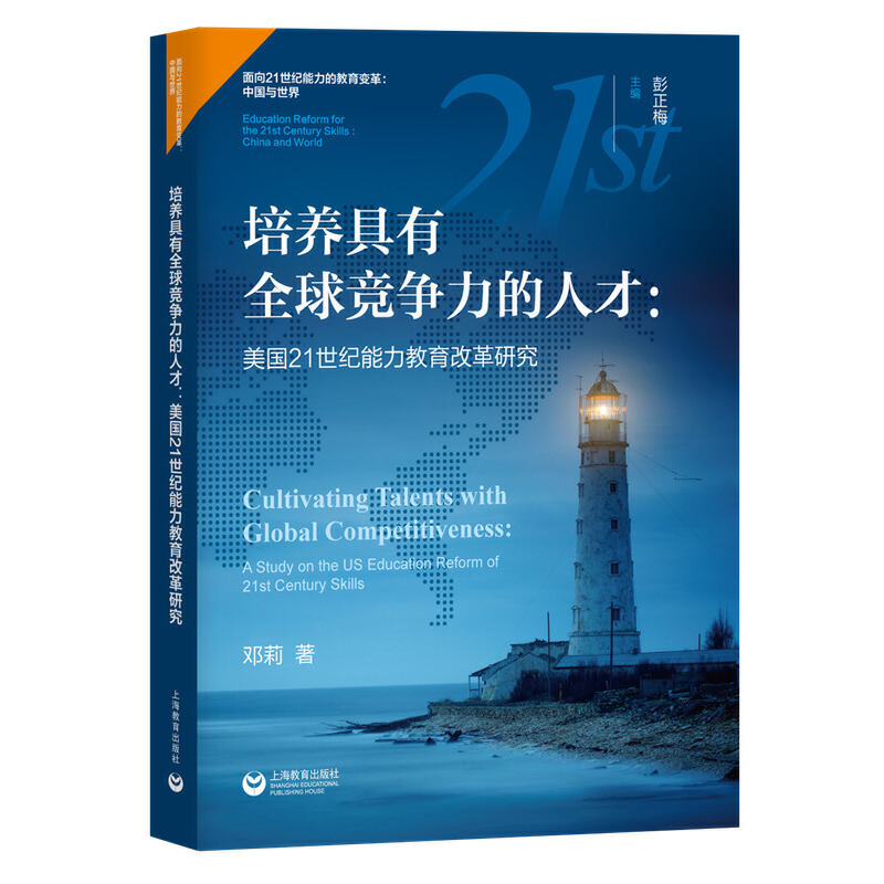 ���B(y��ng)����ȫ��(j��ng)��(zh��ng)�����˲ţ�����(gu��)21���o(j��)���������ĸ��о�������21���o(j��)���ܵĽ���׃������c�Ї�(gu��)��