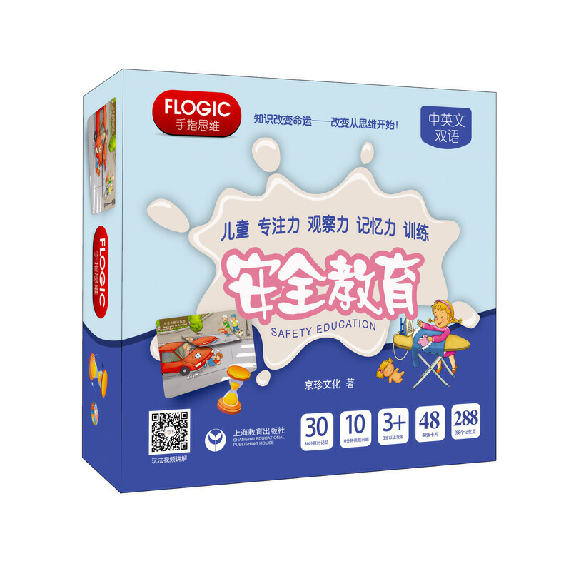 ͯע^ӛӖ(xn)ȫ-ָ˼SͯȫRĿǰЇĸӶҪյڽӵ