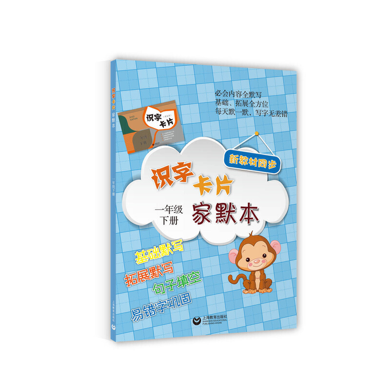 R(sh)ֿƬĬ һ꼉(j)(c)(sh)cy(tng)Z(y)Ľ̲ͬcR(sh)ֿƬcný̌W(xu)ͬ