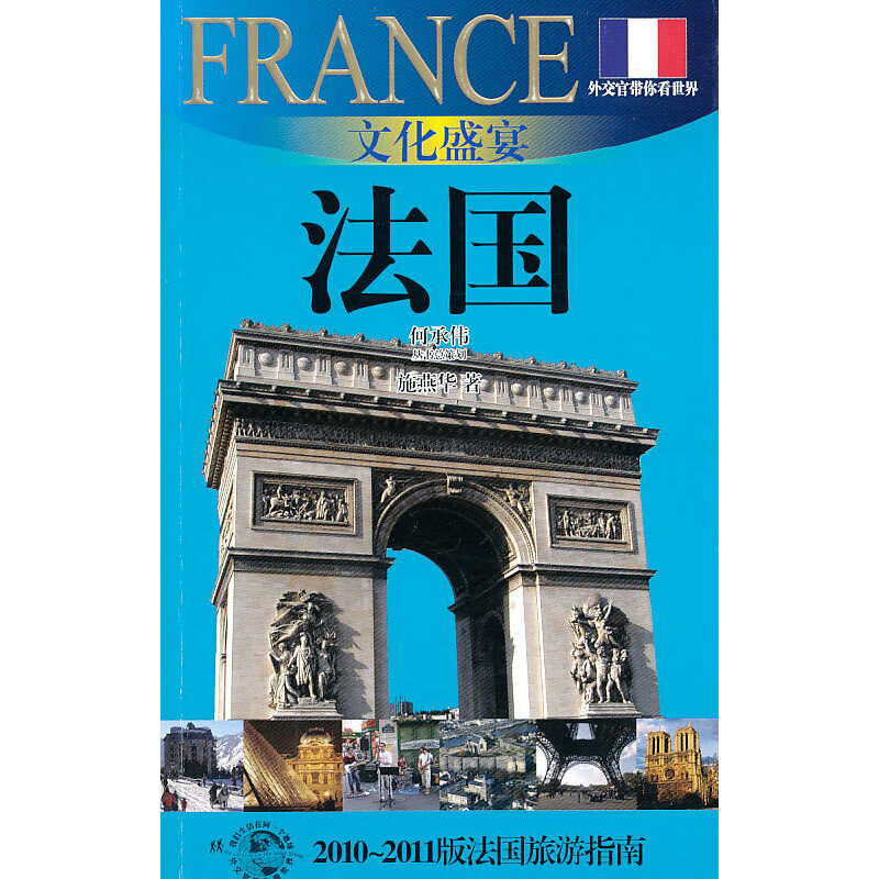 �Ļ�ʢ��-����(gu��)(�⽻�َ��㿴����)