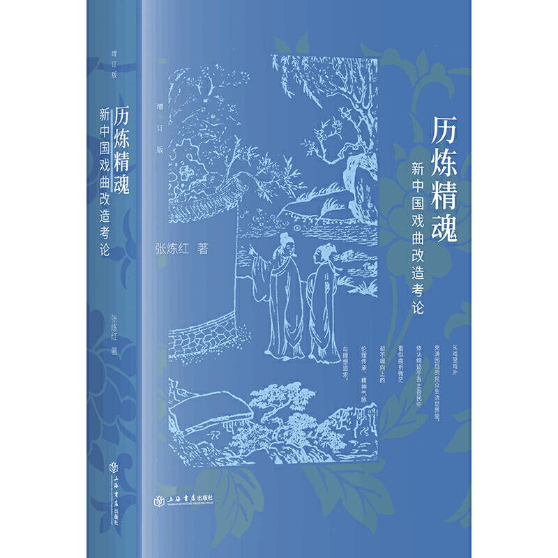 �v�����꣺���Ї��������쿼Փ