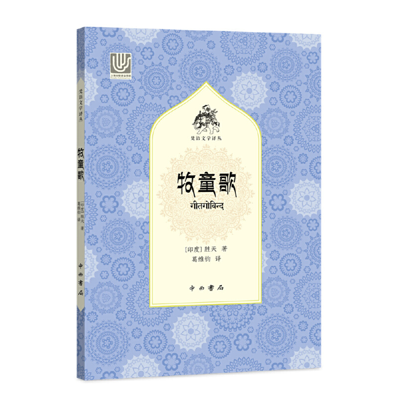 ��ͯ��(���Z�ČW�g��)