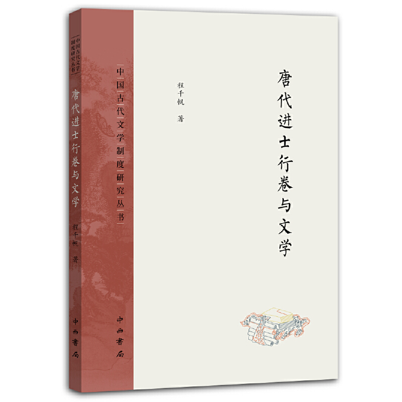 �ƴ��Mʿ�о��c�ČW(xu��)(�Ї��Ŵ��ČW(xu��)�ƶ��о�����)