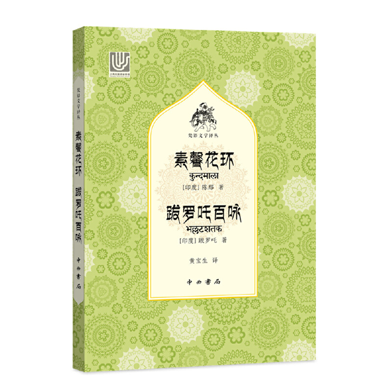 ��ܰ���h(hu��n) ���_߸��ԁ(���Z�ČW(xu��)�g��)