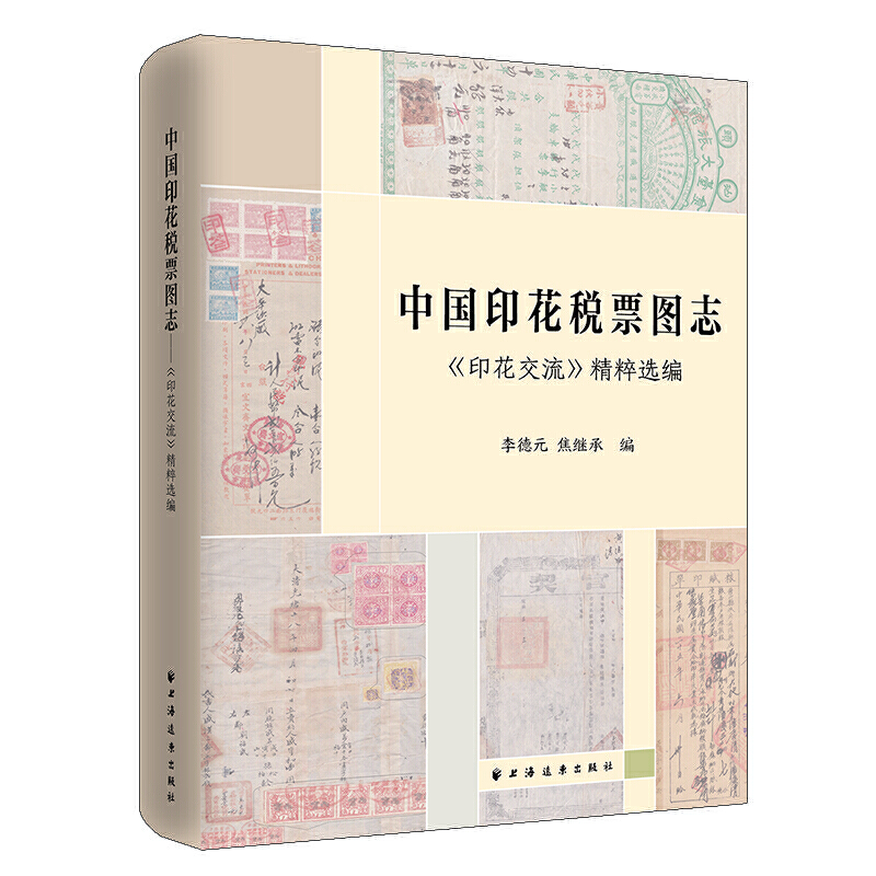 �Ї�ӡ����Ʊ�D־