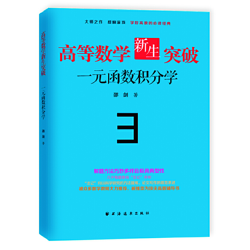 ߵȔ(sh)W(xu)ͻƣһԪ(sh)e֌W(xu)