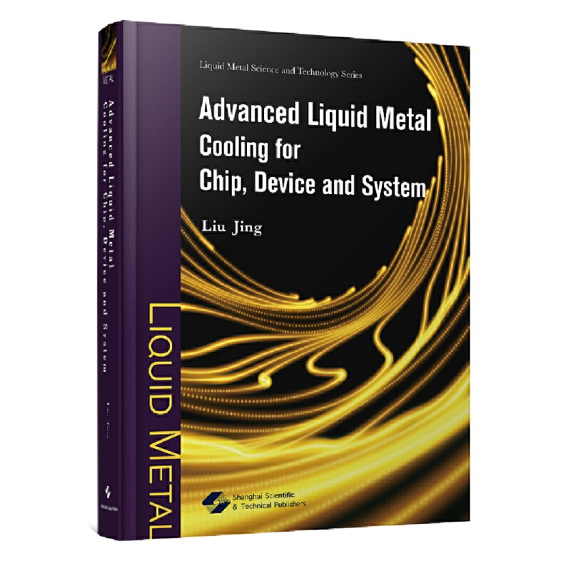 оƬcϵy(tng)M(jn)ҺB(ti)s=ADVANCED LIQUID METAL COOLING FOR CHIP,