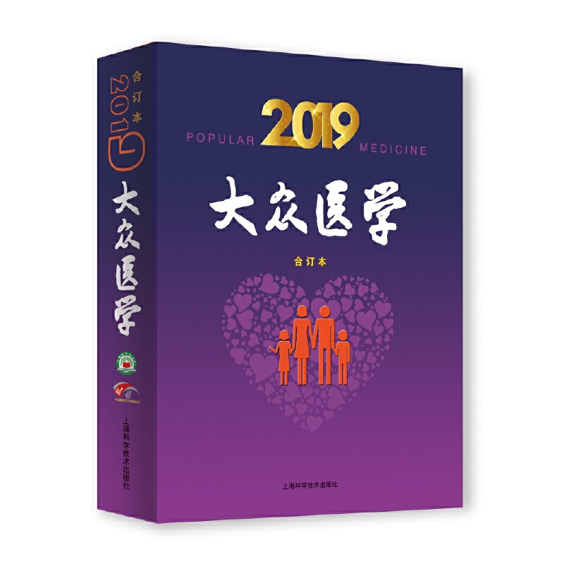 2019�꡶���t(y��)�W(xu��)����ӆ��