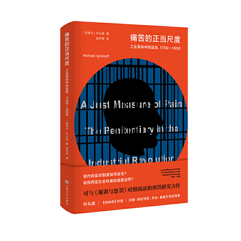 ʹ(dng)߶ȣI(y)еıO(jin)z17501850