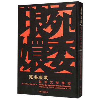 ��ί��?g��u)֣�Խ���īI(xi��n)����