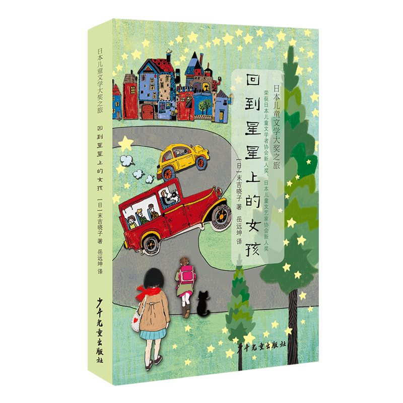 �ص������ϵ�Ů��