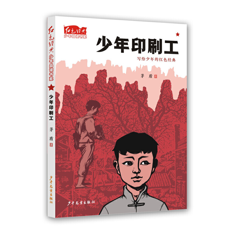 �tɫ��(j��ng)������Ʒ�x��(sh��)ϵ������ӡˢ��