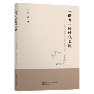 ���������ĕr(sh��)��֮����������(zh��n)�����ɡ�����˼���о�