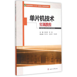 ��Ƭ�C���g(sh��)��Ӗ(x��n)�̳�