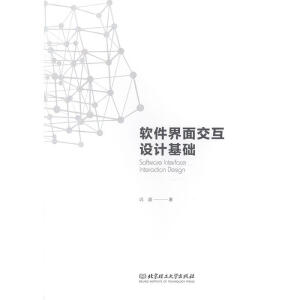 ܛ�����潻���O(sh��)Ӌ���A(ch��)