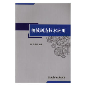 �C(j��)е���켼�g(sh��)��(y��ng)��