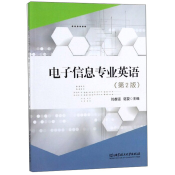 �����Ϣ���I(y��)Ӣ�Z����2�棩