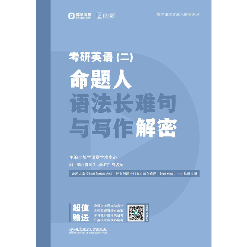 2020 ӢZ(y)}Z(y)L(zhng)yc