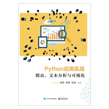 Python(yng)Ì(sh)(zhn)x(chng)ıcҕ