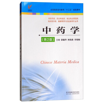 ��ˎ�W(xu��)����2�棩