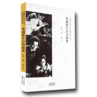 �ͨӰƬ��˾̽��