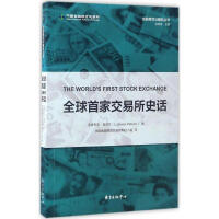 ȫ���׼ҽ�����ʷԒ