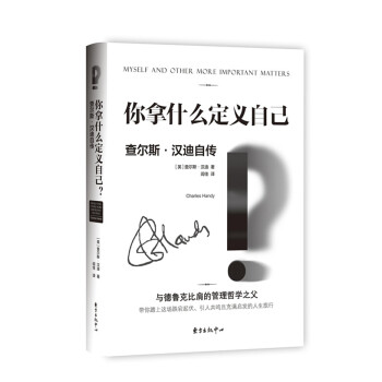 ����ʲô���x�Լ���