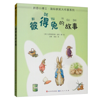 �˵��õĹ��£�ƴ���棩