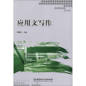 ��(y��ng)���Č�(xi��)��