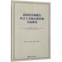 ��У�������`�����(hu��)���x���ăr(ji��)ֵ�^��(sh��)�C�о�