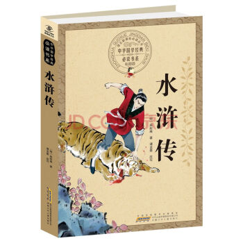 A(gu)W(xu)(jng)xϵʈD棩ˮG