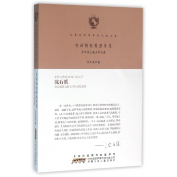 ��ͯ�ČW(xu��)����Փ��ͯ�ČW(xu��)���ڄ�(d��ng)�������Ғ