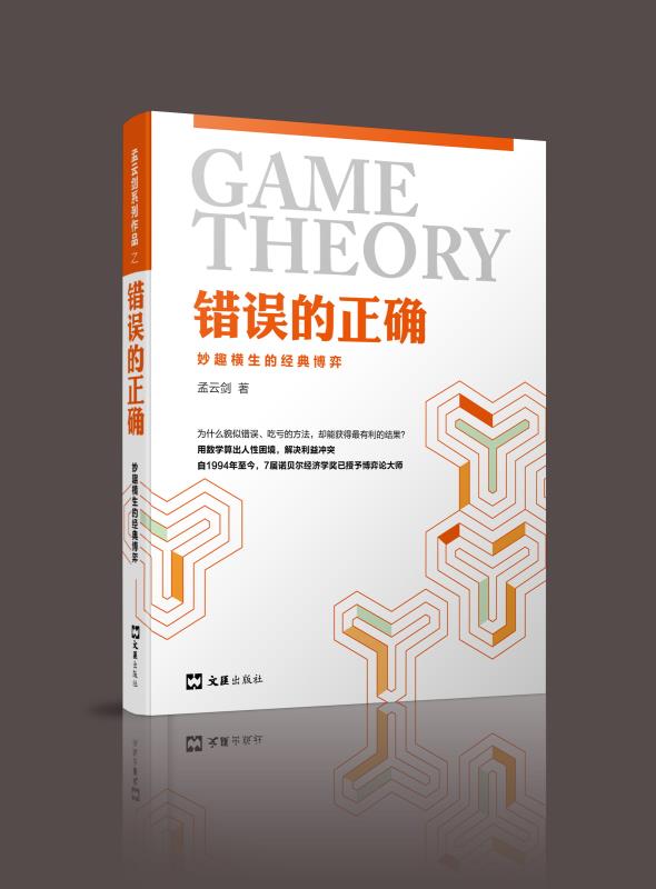  e(cu)`_ȤMĽ(jng)䲩(ƄƷʲôòe(cu)`̝ķsܫ@ĽY(ji)Ô(sh)W(xu)Q