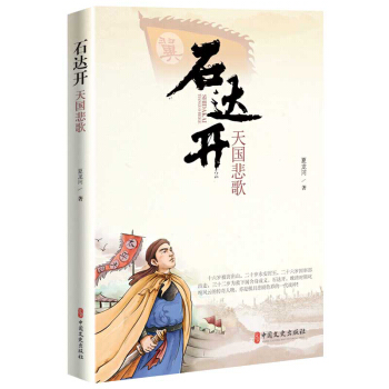 ʯ�_(d��)�_(k��i)�����(gu��)����