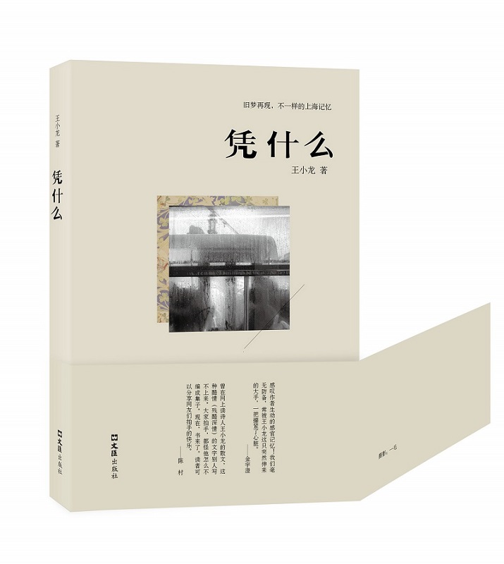  {ʲôf(mng)٬F(xin)һӵϺӛ