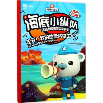 ����С�v�(du��)�h(hu��n)��ƌW(xu��)̽�U(xi��n)����(sh��)�����p�Z(y��)�棩�����_(k��i)���ҵĵرP(p��n)������