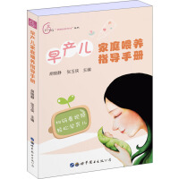 ��a(ch��n)����ͥι�B(y��ng)ָ��(d��o)�փ�(c��)