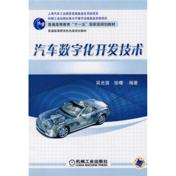 ͨߵȽʮһ塱ҼҎ(gu)̲ġͨߵȽCҎ(gu)̲ģ܇(sh)ֻ_l(f)g(sh)