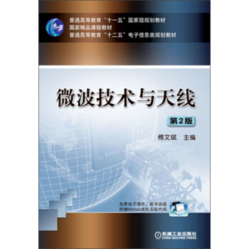 ΢g(sh)c쾀 2ͨߵȽʮһ塱(gu)Ҽ(j)Ҏ(gu)̲ģ