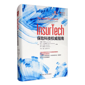 InsurTechUƼָ