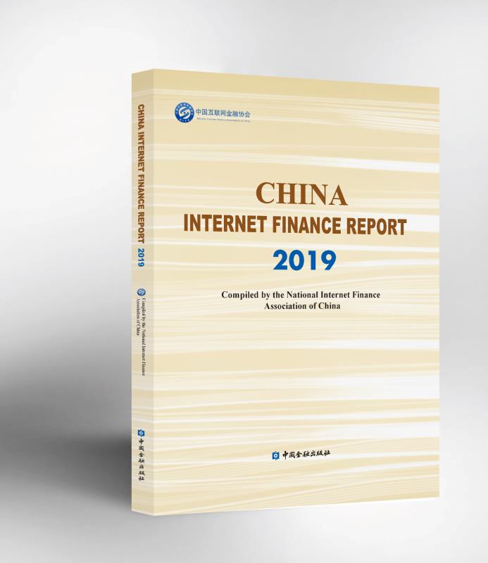 �Ї�(gu��)��(li��n)�W(w��ng)�������(b��o)2019(Ӣ�İ�)