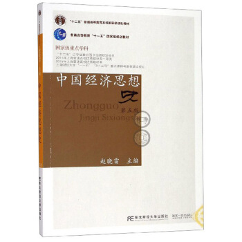 �Ї���(j��ng)��˼��ʷ������棩