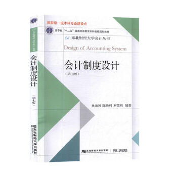 ��(hu��)Ӌ(j��)�ƶ��O(sh��)Ӌ(j��)(���߰�)