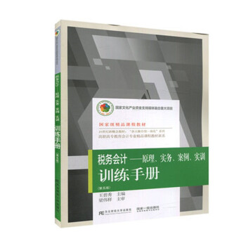 (w)(hu)Ӌ(j):ԭ(sh)(w)(sh)Ӗ(xn)Ӗ(xn)փ(c)