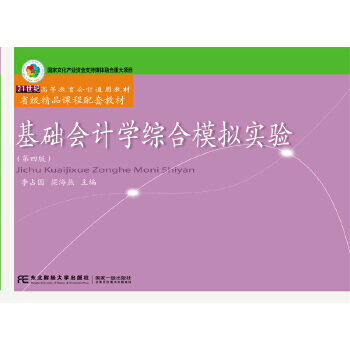 ���A(ch��)��(hu��)Ӌ(j��)�W(xu��)�C��ģ�M��(sh��)�(y��n)�����İ棩