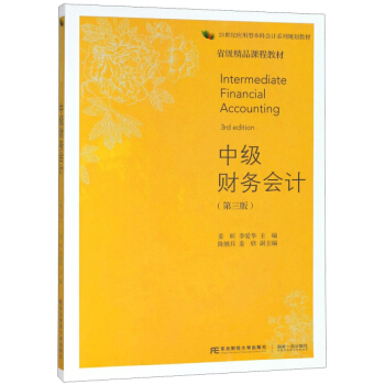 �м�(j��)ؔ(c��i)��(w��)��(hu��)Ӌ(j��)�������棩